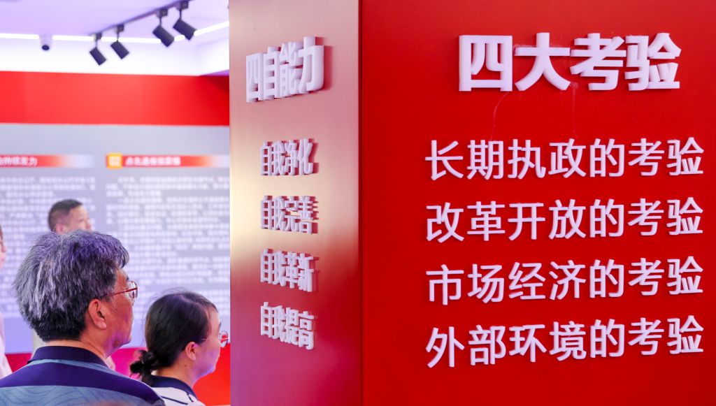 2025年6月5日,江苏省南通市崇川区狼山镇街道机关党总支组织党员干部参观以中央八项规定精神为主题的廉政展馆。.jpeg 2025年6月5日,江苏省南通市崇川区狼山镇街道机关党总支组织党员干部参观以中央八项规定精神为主题的廉政展馆。.jpeg